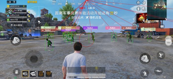 和平精英模拟器外挂 - 透视+锁头功能全覆盖